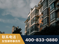 共青城-北京某小贷公司宋某非法拘禁他人案-郑祥律师